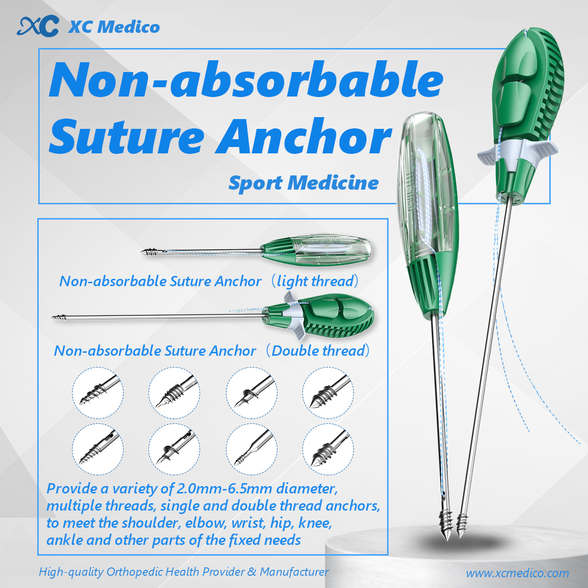 Нерассасывающийся шовный анкер