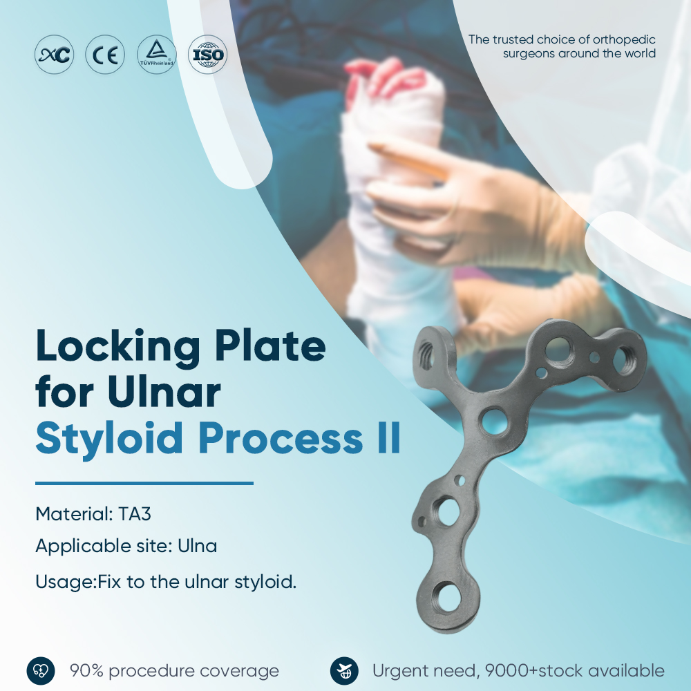 Locking Plate for Ulnar Styloid Process II - Buy Product on XC Medico Запирающая пластина для локтевого стилоидного процесса II — покупка продукта на XC Medico