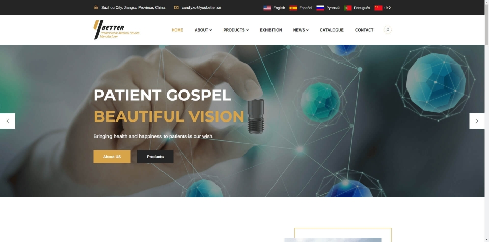 Сучжоу Youbetter Medical Apparatus Co., Ltd.