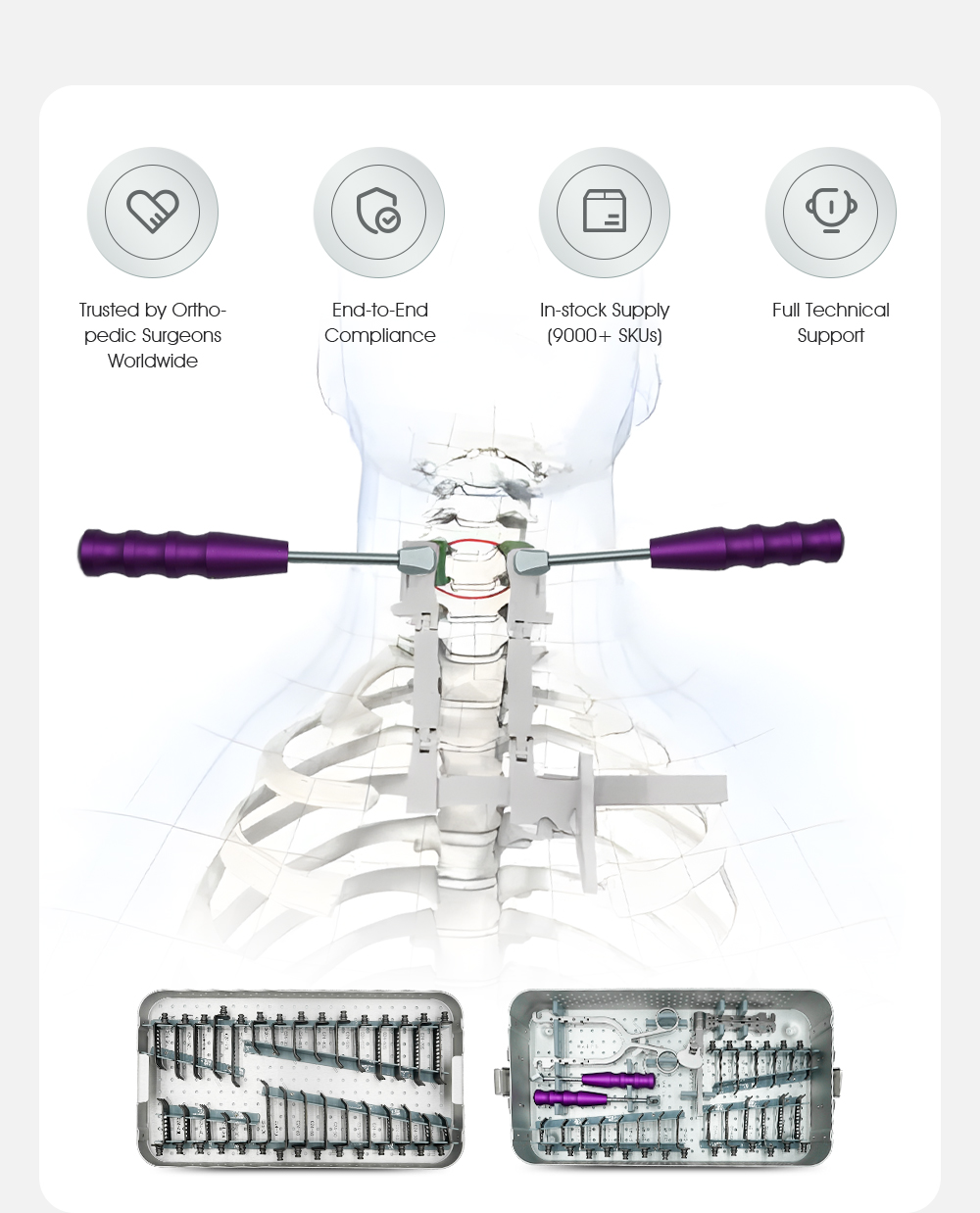 Инструмент 