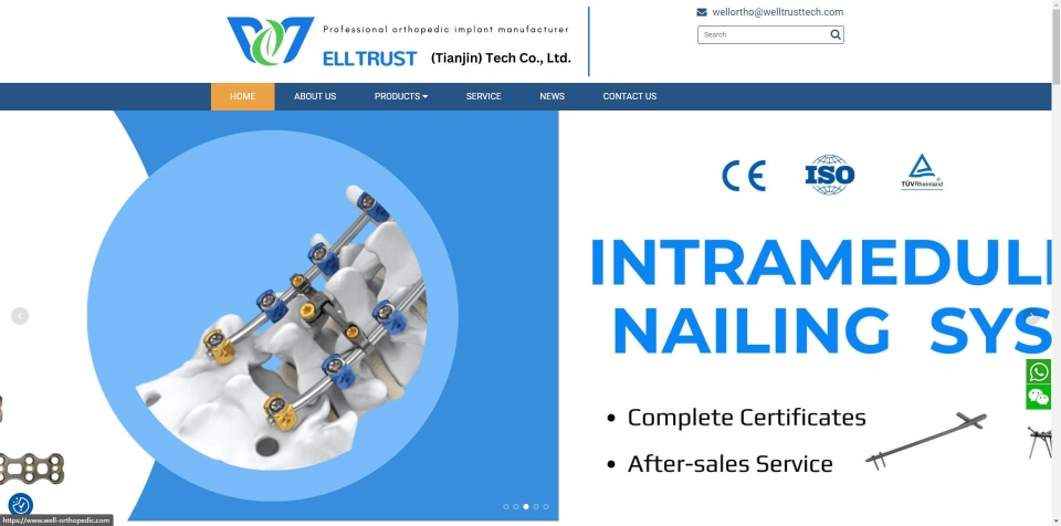 Well Trust (Тяньцзинь) Tech. Компания, ООО