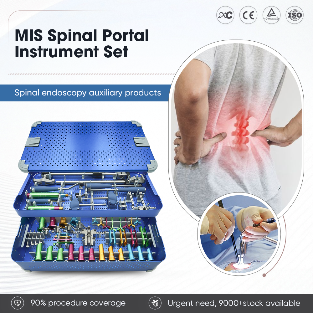 Набор инструментов MIS Spinal Portal 