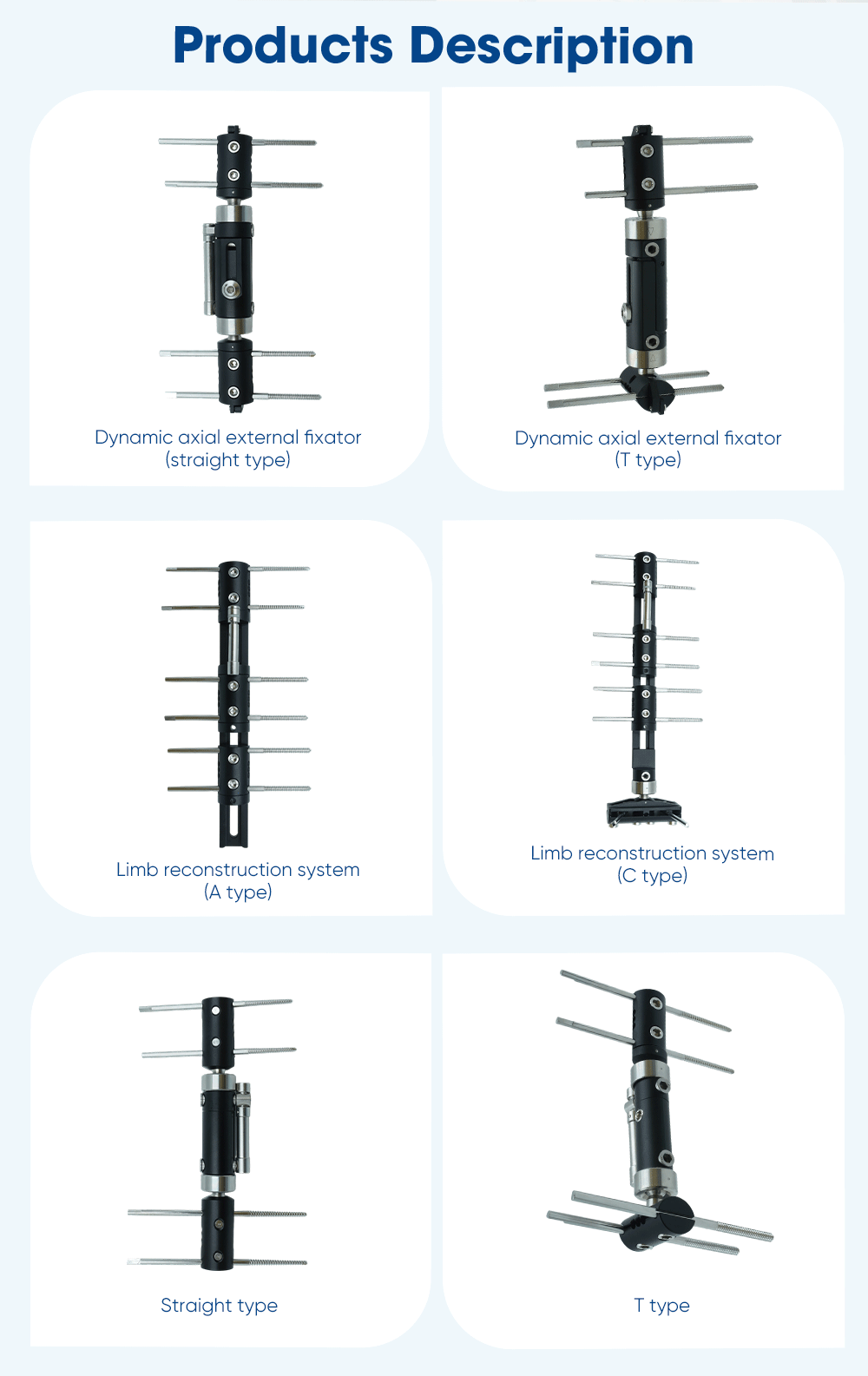  Внешний фиксатор для ноги — 