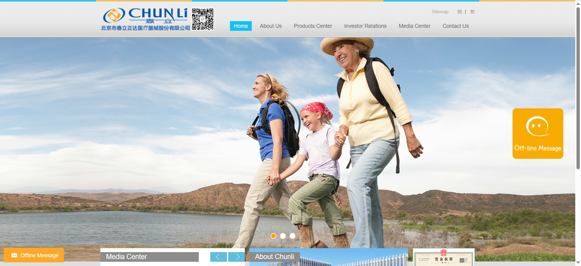 6. Пекинская компания медицинских инструментов Chunlizhengda, Ltd.