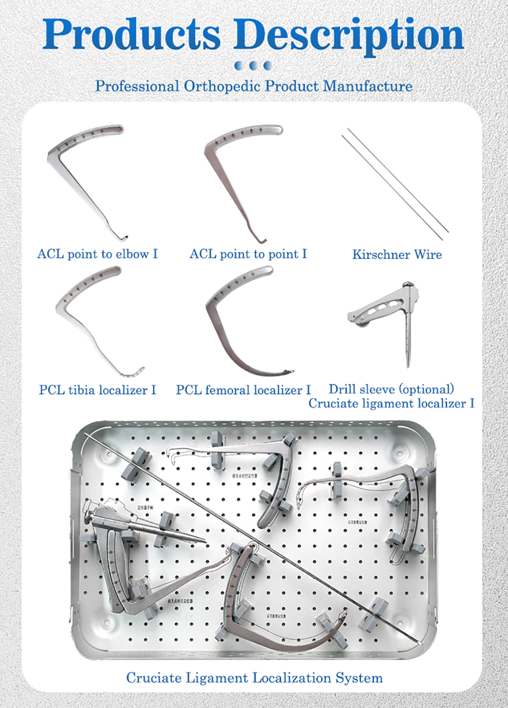 Набор инструментов для локализации крестообразной связки - XC Medico 