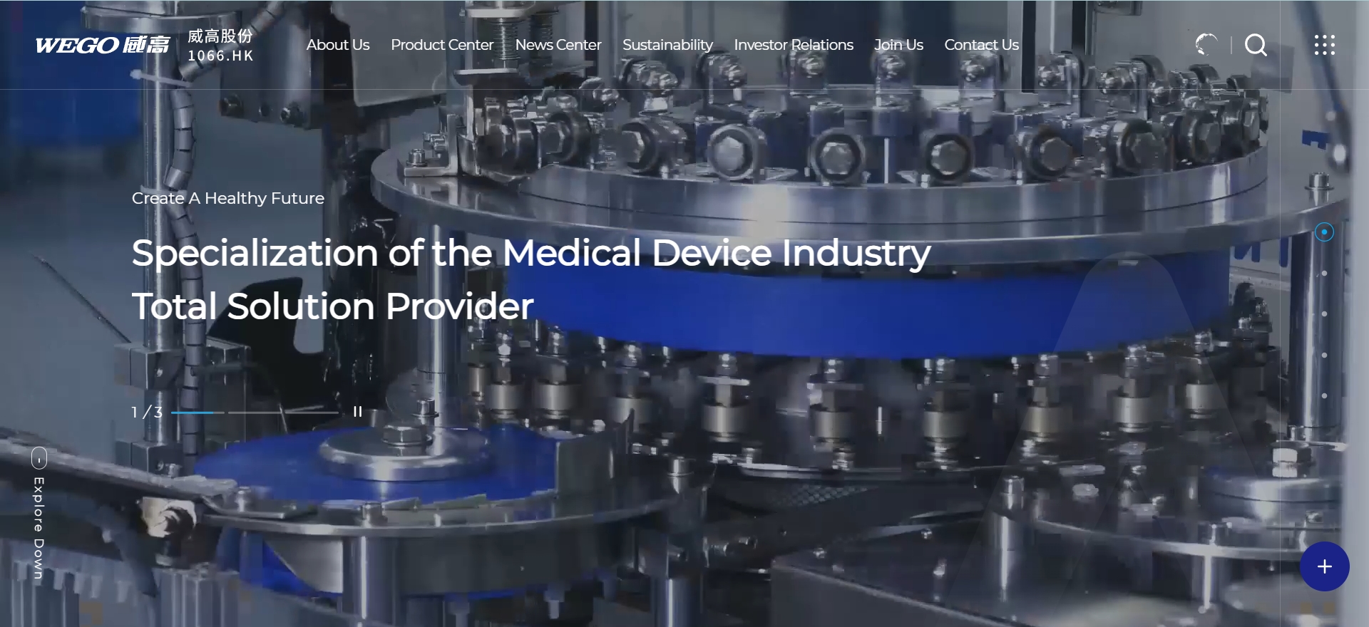 Шаньдунская компания Weigao Orthopedic Device Co., Ltd. (Wego Ortho)