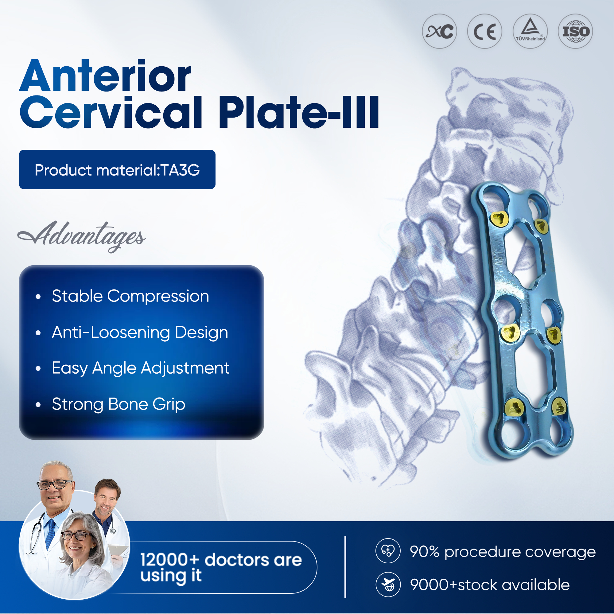 Передняя шейная пластина III — покупка продукта на XC Medico 