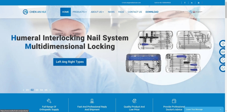 Сычуаньская компания Chen'anhui Technology Co., Ltd.