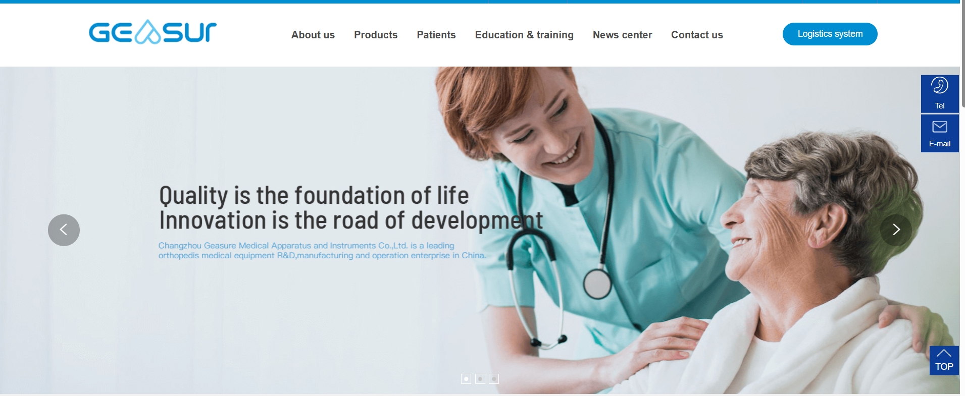 7. Компания по производству медицинского оборудования и инструментов Чанчжоу Geasure, Ltd.