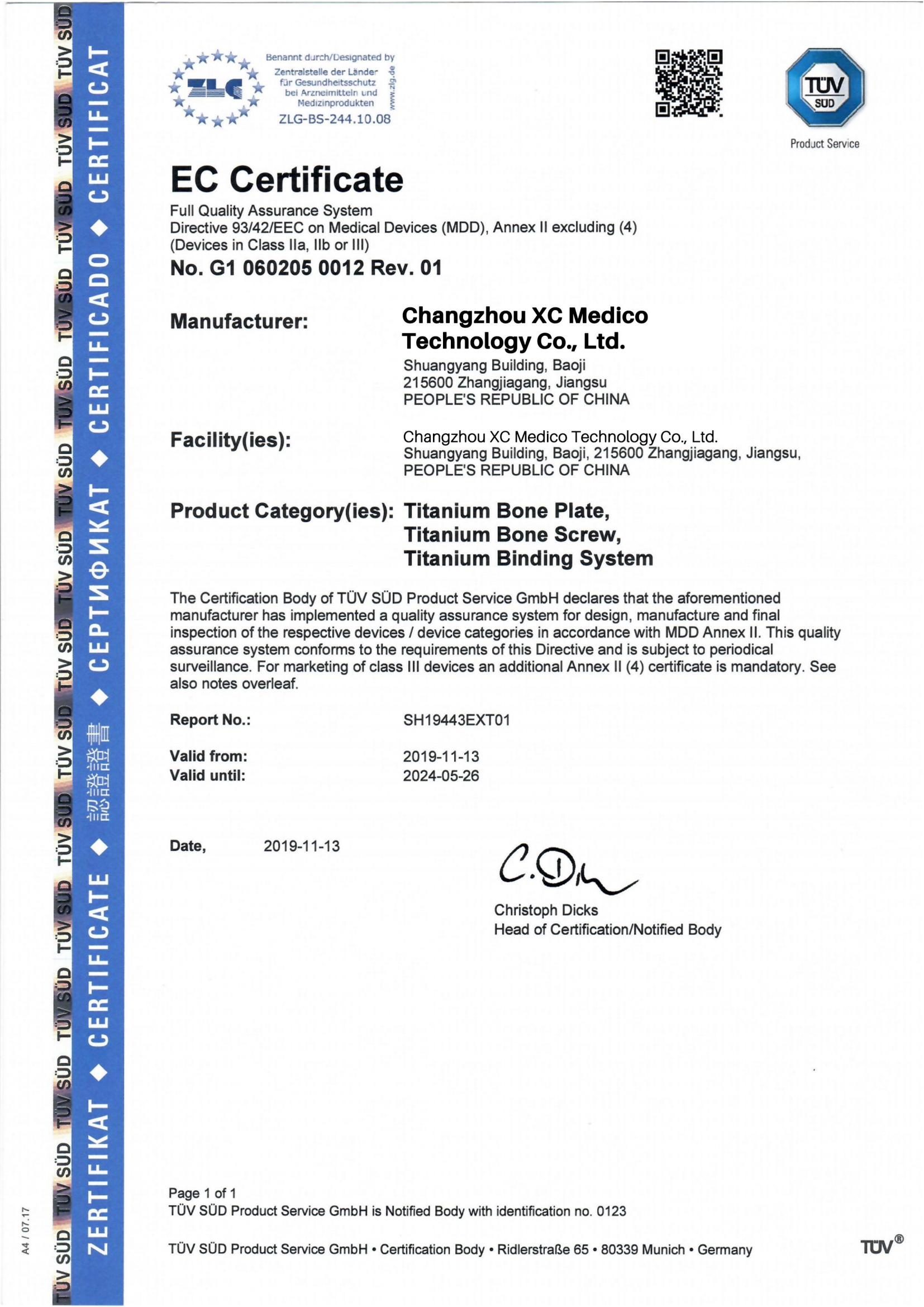 XC-TUV-SUD-CE-сертификат