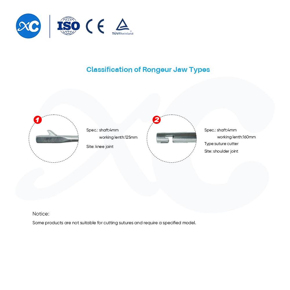 Шовный резак