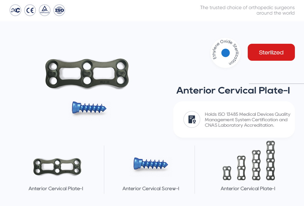 Система передних шейных пластин, стерилизованная оксидом этилена, и титановые винты. 