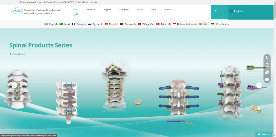 Цзянсу Jinlu Group Medical Device Co., Ltd.