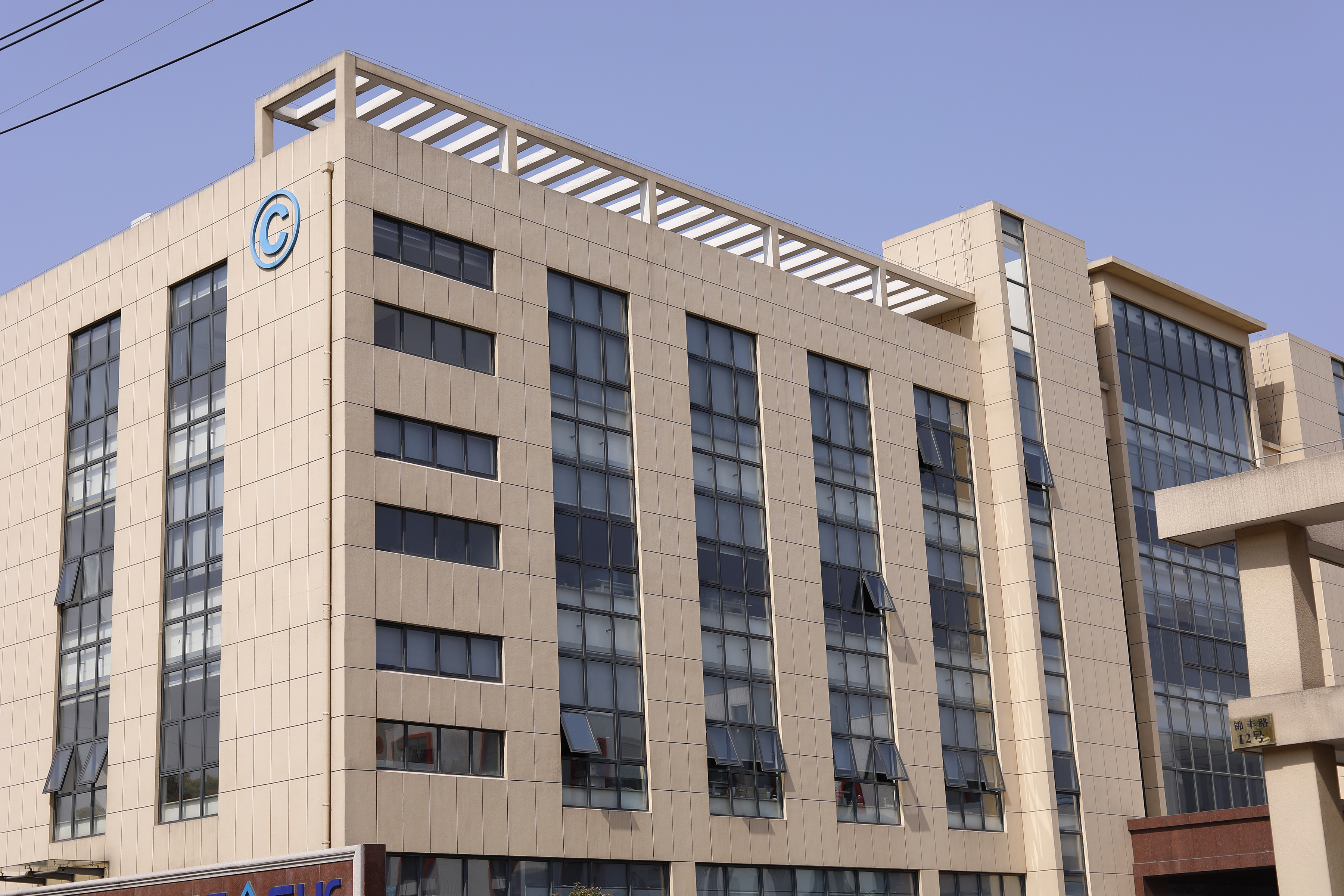 Собственный завод