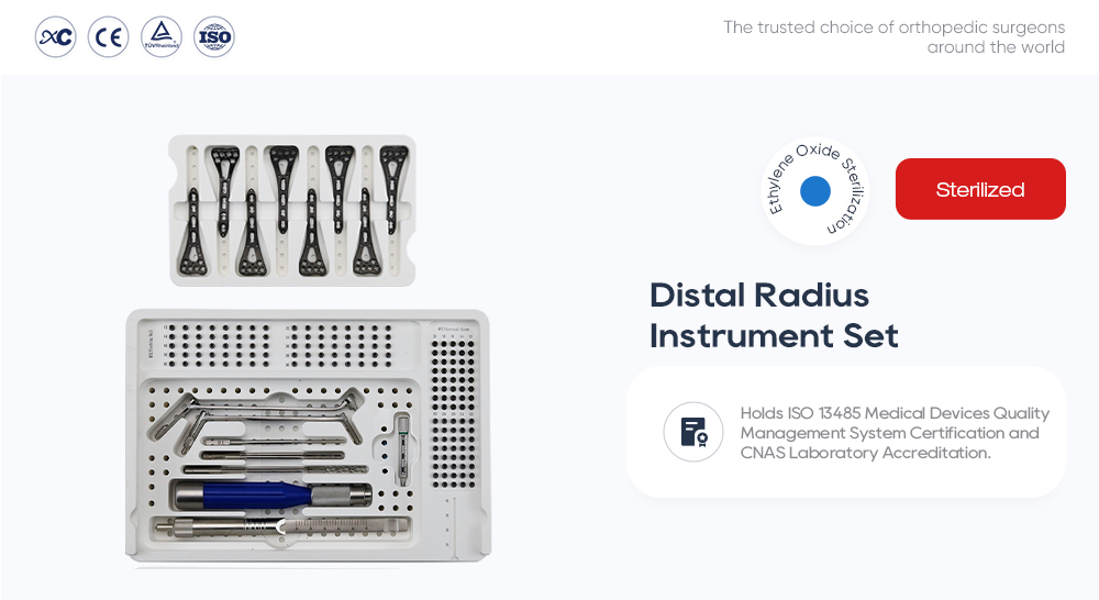 Фиксирующая пластина дистальной лучевой кости и набор стерилизованных хирургических инструментов для переломов запястья 